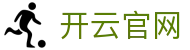 开云-Kaiyun官方网站-开云首页